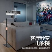 投影仪支架适用H3S极米Z6X坚果G9当贝D3投影机F3落地床头沙发靠墙