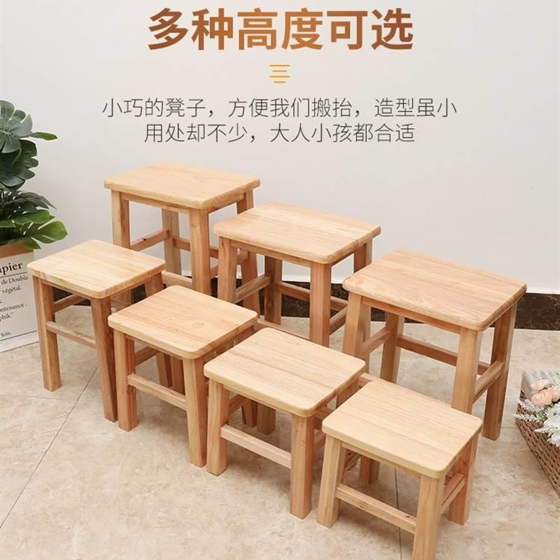 榉木凳子43厘米方凳子45厘米60实木凳家用方凳高凳子餐凳工作凳