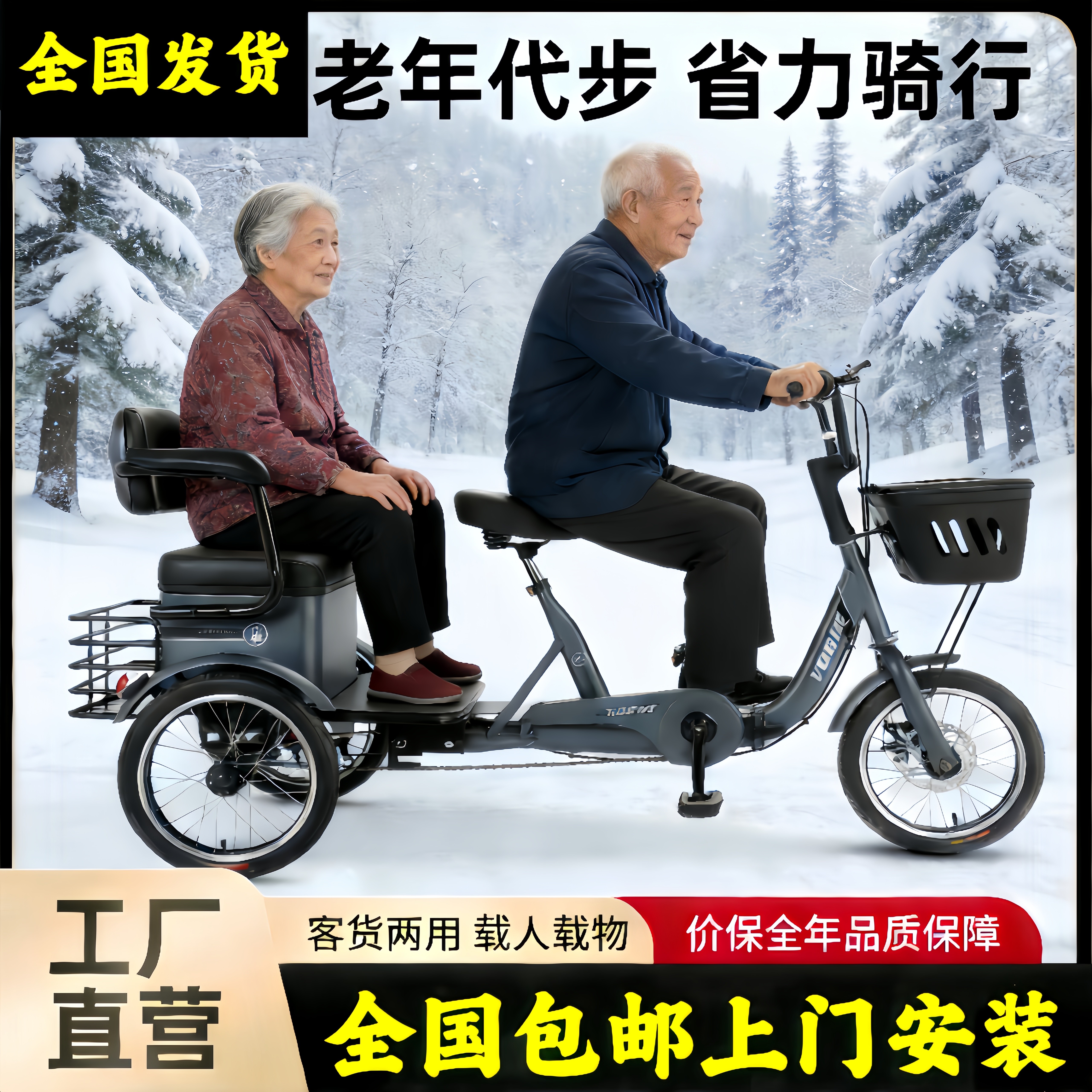 电动三轮车老年脚踏老人代步车家用小型双人亲子女士接送孩子女性