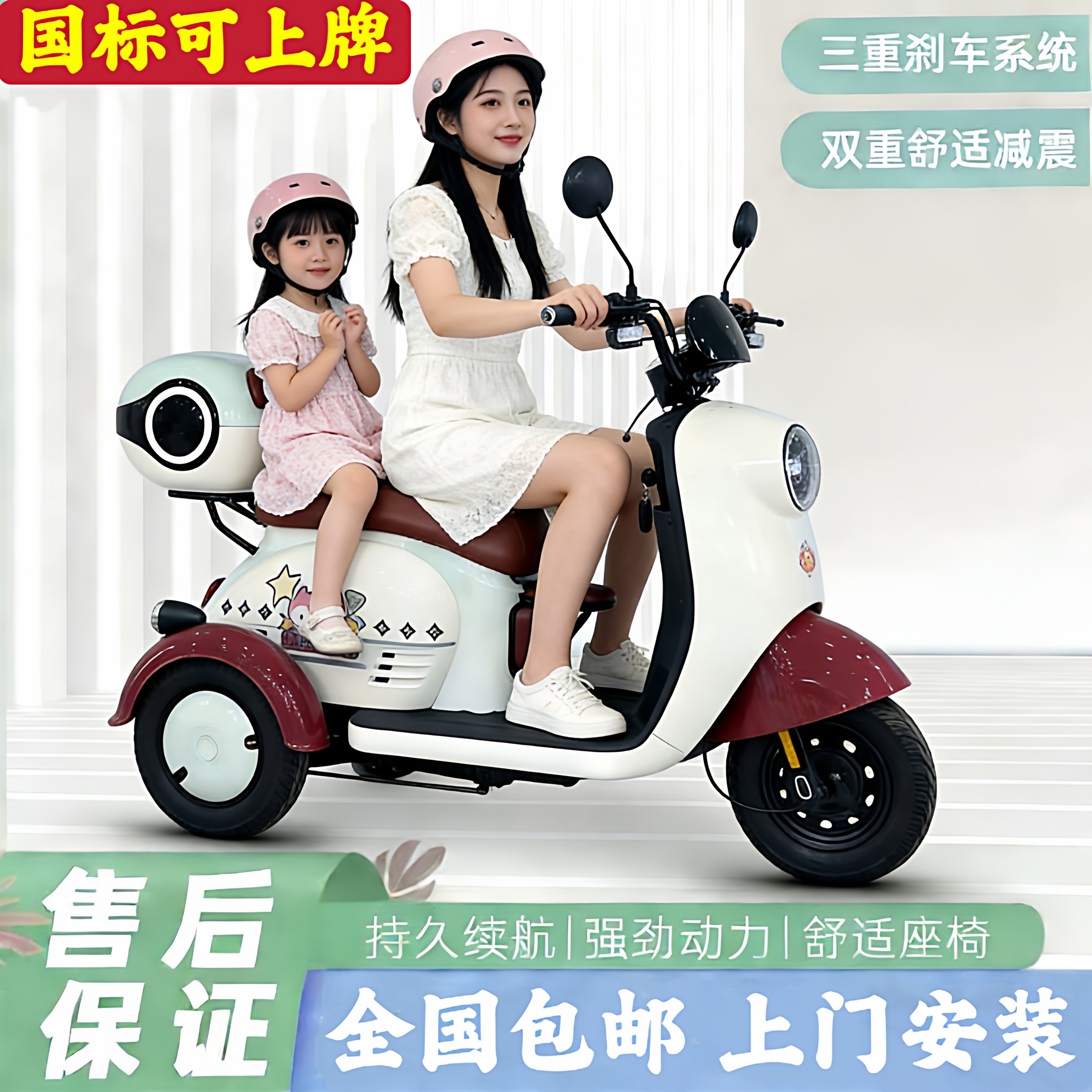 电动三轮车国标可上牌小型代步车成人电瓶车接送孩子家用电三轮车