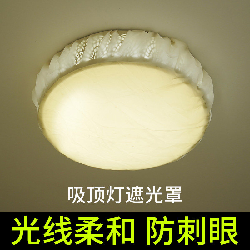 灯罩防刺眼婴儿用台灯吸顶灯羊皮纸灯膜多功能单独外壳罩露营灯罩