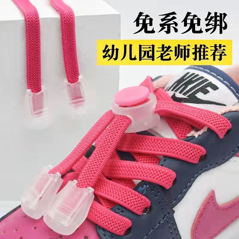 鞋带扣儿童懒人免系绑弹力固定器配件纽扣卡扣鞋扣夹扣系鞋带神器