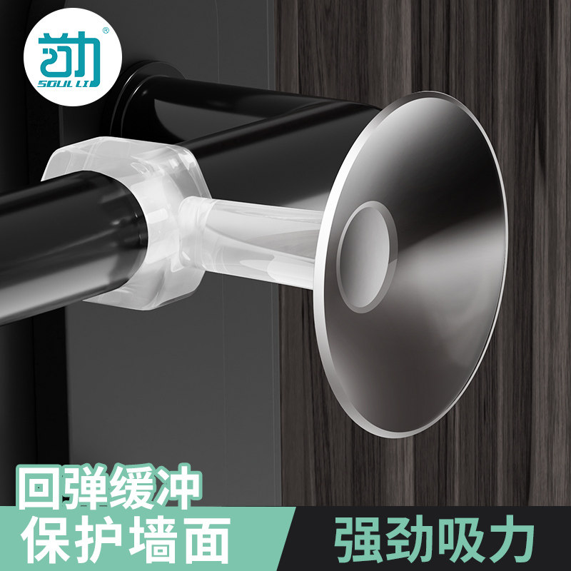 【门吸免打孔】静音门吸卫生间防撞垫家用免打孔阻挡把手硅胶神器