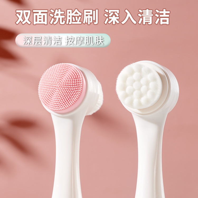 双面硅胶洗脸刷毛孔清洁洁面洗脸清洁刷洗面脸部面部按摩手动清洁