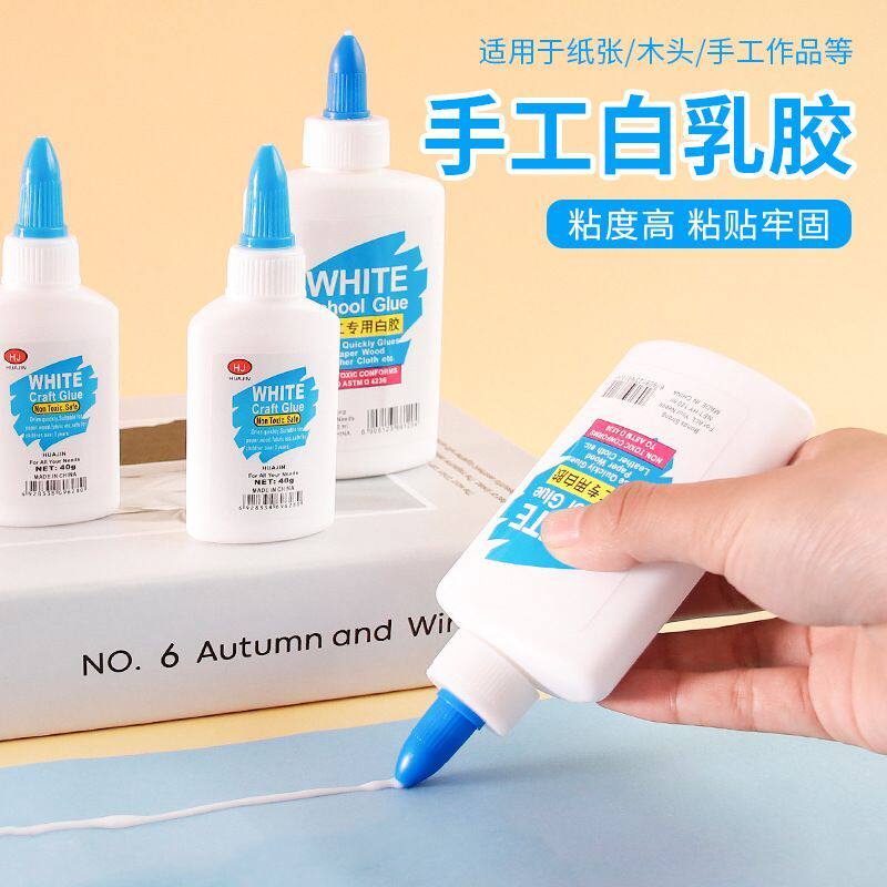 手工白胶儿童学生幼儿园手工白胶白乳胶diy小胶水白胶史莱姆胶水