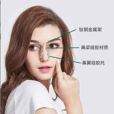 美妆工具鼻夹挺鼻器塑形固定鼻子矫正鼻中隔偏曲增高鼻梁夹板