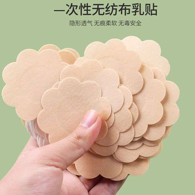 一次性乳贴女吊带女用夏天胸贴超薄透气大小胸专用防凸点隐形胸贴