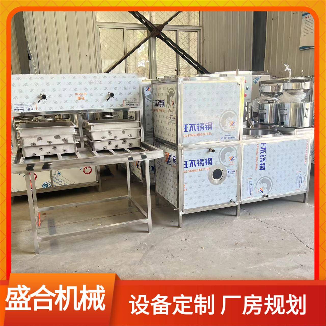 全自动豆腐机厂家气压式豆腐机器不锈钢材质豆干机