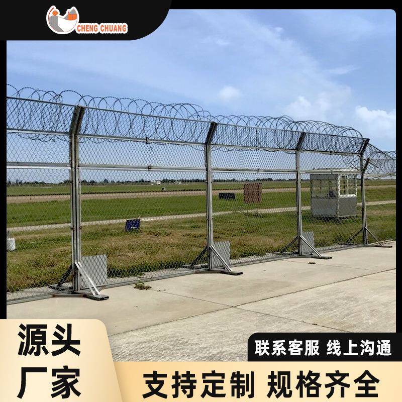机场护栏网看守所防攀爬刀片刺网边境海关港口防护隔离飞机场围网