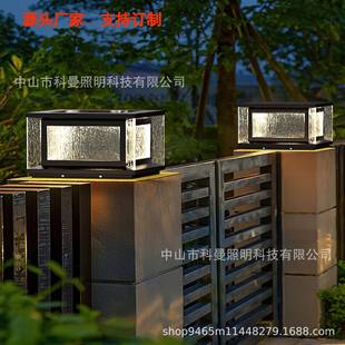 新款 太阳能庭院柱杆灯花园别墅小区庭院露台花园solar防水