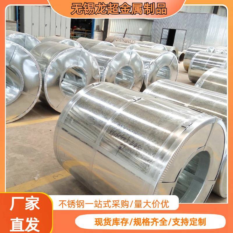 DX51D+Z有花无花镀锌卷板防腐蚀无花镀锌板热镀锌卷白铁皮镀锌卷