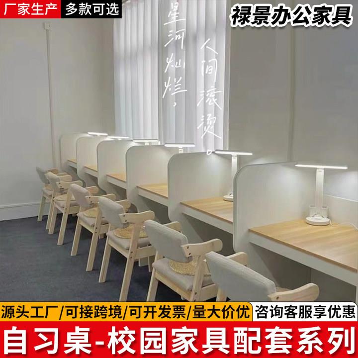 共享自习室学习桌简约现阳台靠窗自习桌培训机构考研自习桌厂家