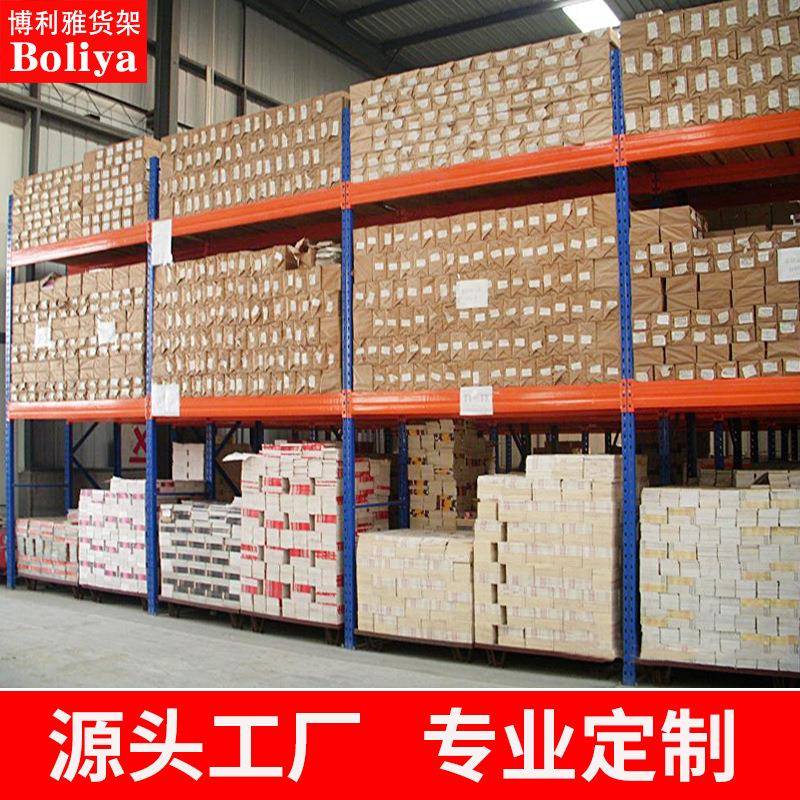 货架横梁式钢构仓储铁架子位托盘厂家可拆卸钢制设计托盘式图片
