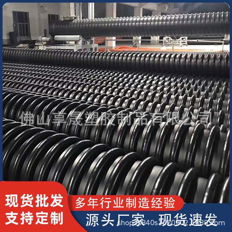 厂家中空壁缠绕管b型克拉管pp增强缠绕聚乙烯排污管材dn200