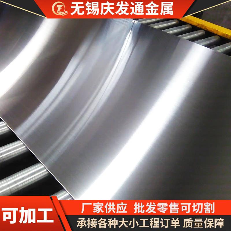 201不锈钢板201不锈钢板厂家201不锈钢卷可定开质量保障