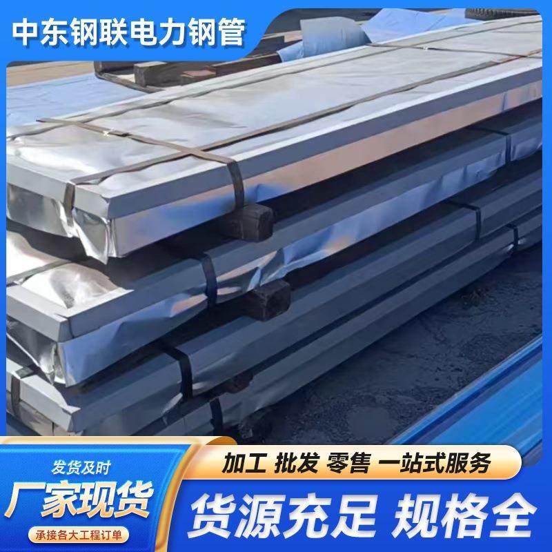 耐高温321309S310S不锈钢板热处理设备用多规格可选可激光切割,金属材料及制品,钢板,淘宝优惠券,粉丝福利购,淘宝优惠卷