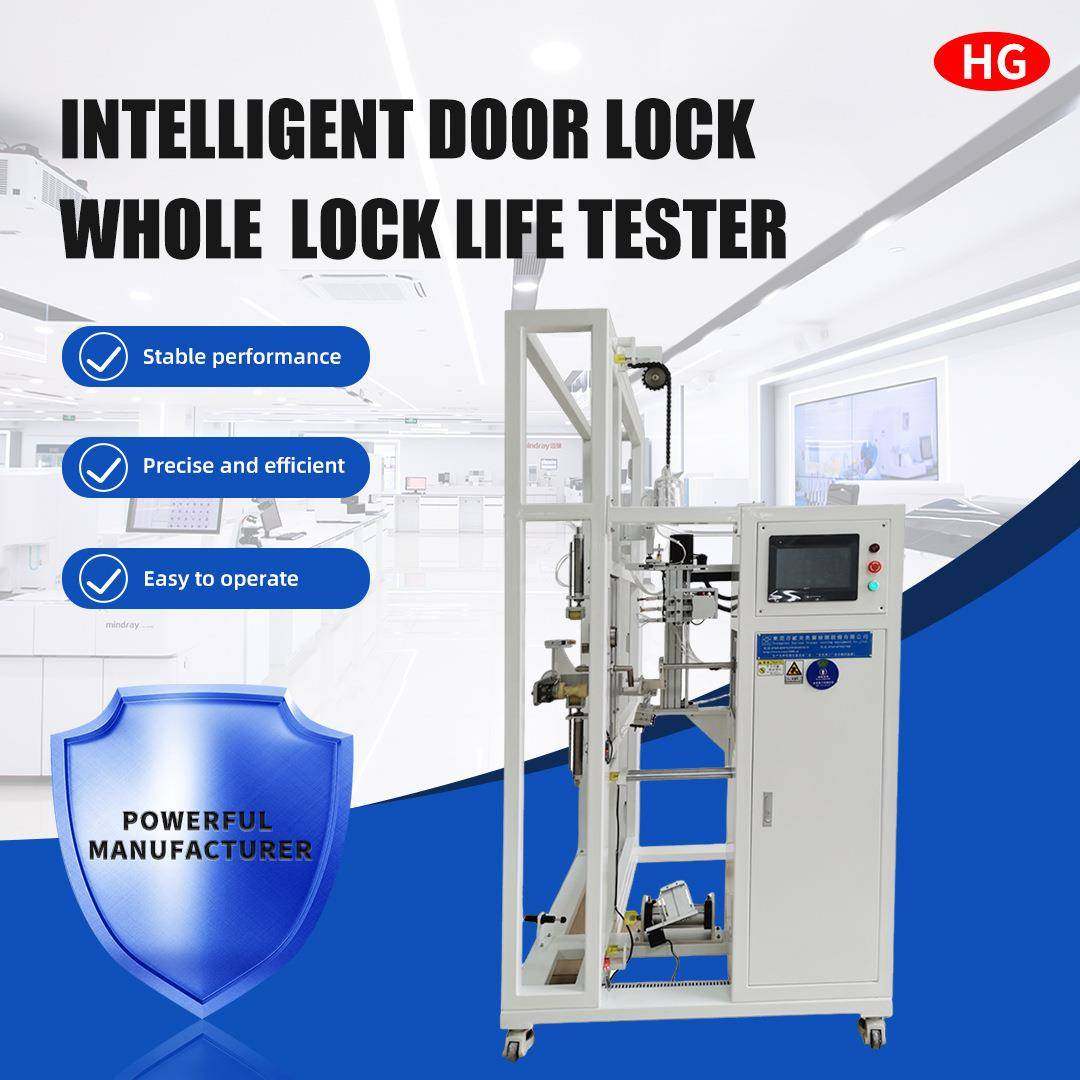 智能门锁寿命测试机自动开关锁电机循环测试仪耐久试验台厂家直销