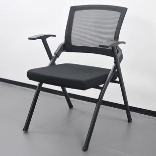 折叠会议椅培训椅带桌板办公椅子靠背椅学校培训室折叠椅佛山工厂