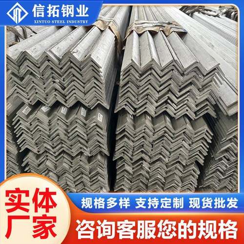 现货供应304316L不锈钢角钢310S不锈钢等边角钢青山料角钢