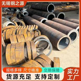 5CrMoG无缝钢管20CrMnMo无缝合金钢管加工切割异形无缝管