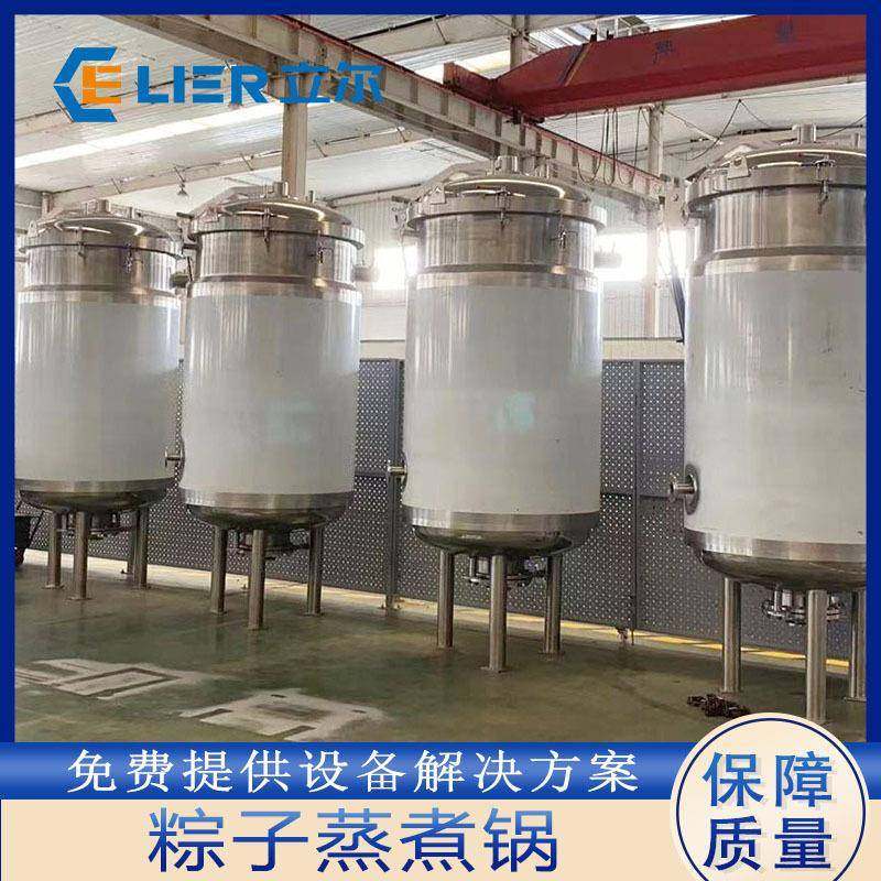 立式高温杀菌釜喷淋式保健饮料杀菌线粽子玉米杀菌锅,清洗/食品/商业设备,其他食品加工设备,淘宝优惠券,粉丝福利购,淘宝优惠卷