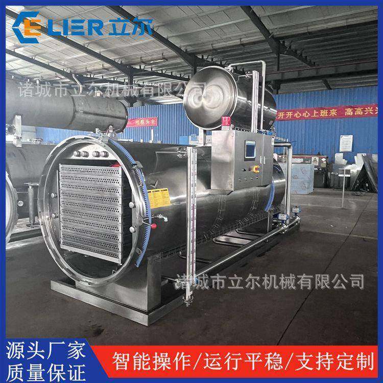 鱼翅燕窝高温杀菌锅蛋白饮品保健饮品杀菌锅宠物罐头杀菌釜,清洗/食品/商业设备,其他食品加工设备,淘宝优惠券,粉丝福利购,淘宝优惠卷