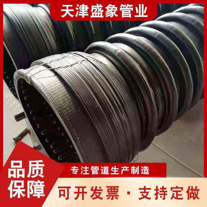 缠绕结构壁B型管hdpe克拉管黑色排污管PE排水管道生产厂家