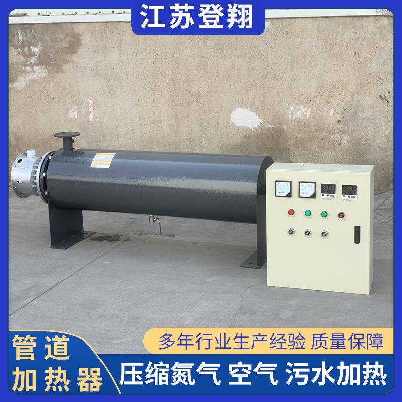 高温蒸汽加热器600度管道空气氮气加热设备即热式水液体过热器