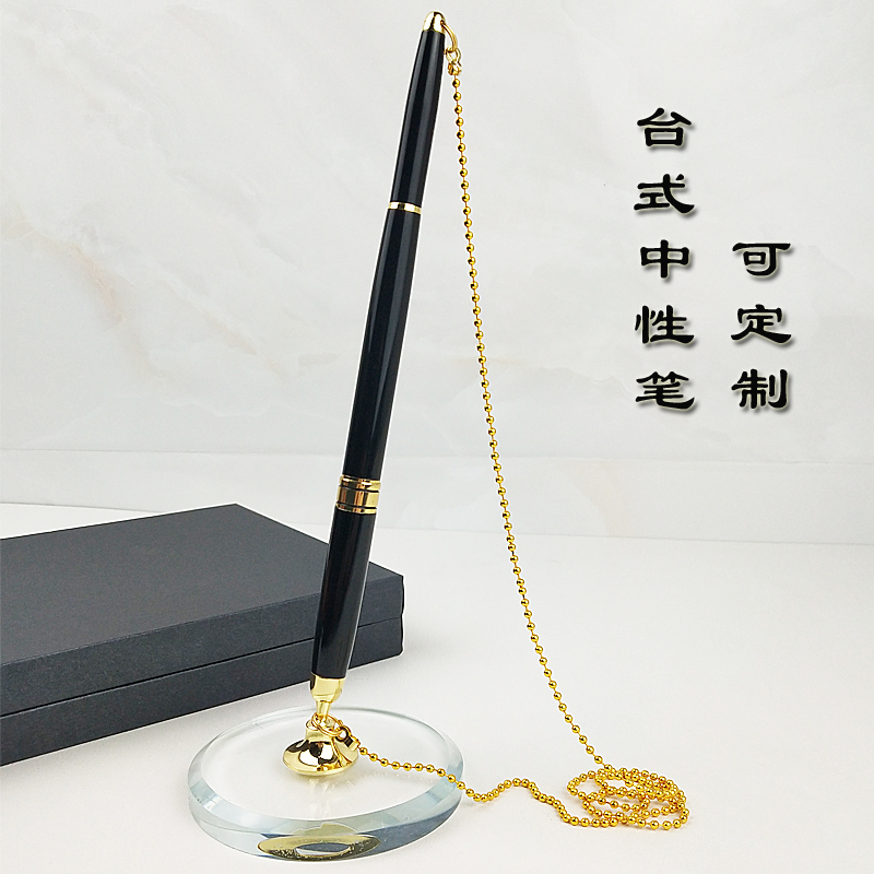 金属台笔办公黑色签字水笔水晶底座创意柜台中性笔定制LOGO