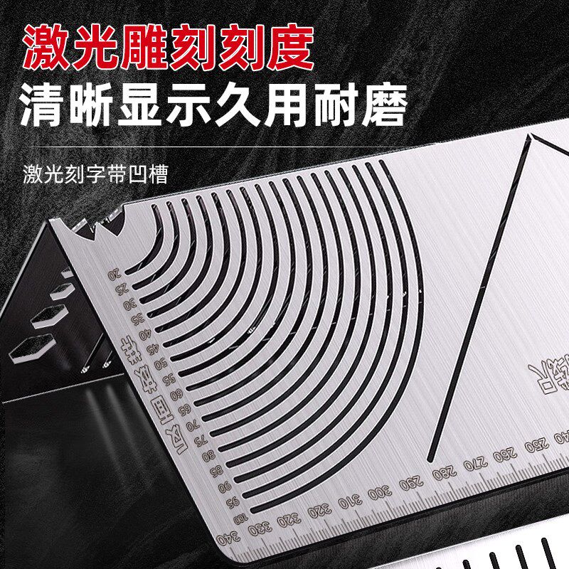 方管折圆尺方钢折90度圆弧角画线尺方管变直角圆弧多功能划线神器