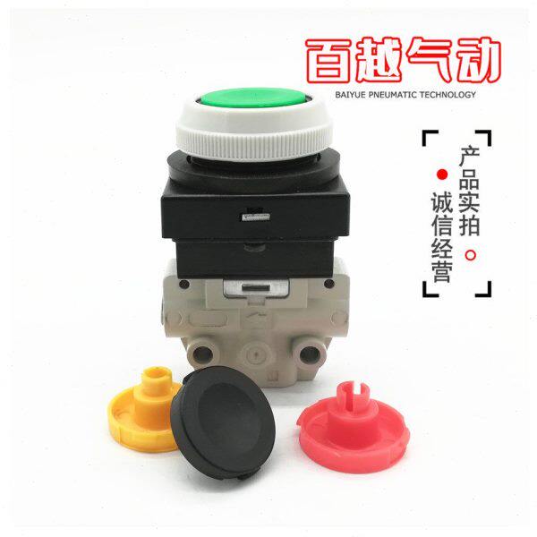 3通机械阀VM132-M5-30/32/33/34RA/GA/YA/BA/00A手动阀 机控阀