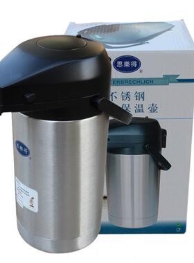 车载水壶思乐得保温水壶真空不锈钢保温杯家用车载办公水壶压力壶