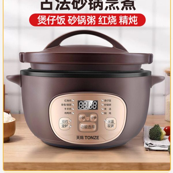煲仔饭插电砂锅电饭煲专用锅全自动家用紫砂分体式电饭锅炖肉煮粥