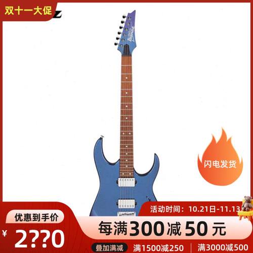 贾掌柜Ibanez电吉他依班娜GRG121SP电吉他入门初学者电吉他