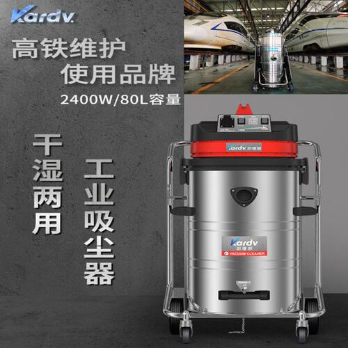 凯德威GS3078B商用店宾馆地毯地面吸水机3600W吸铁屑干湿两用220V