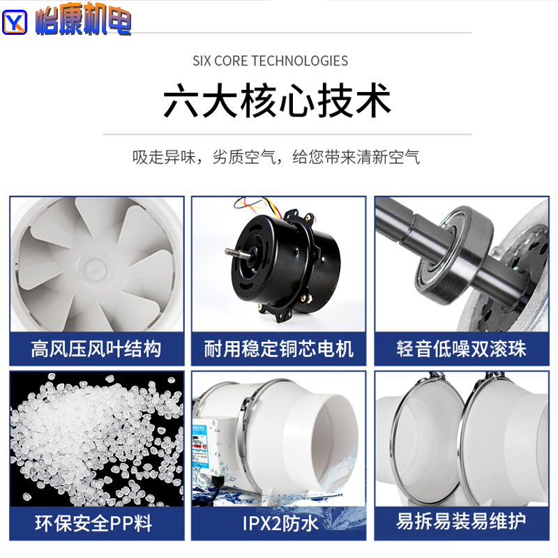 斜流增压管道风机静音厨房油烟抽风机卫生间排风扇4寸5寸6寸8寸10