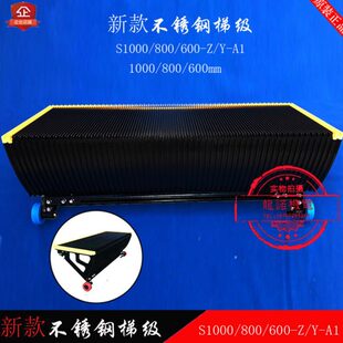 扶梯不锈钢电梯梯级S1000 800 A1梯阶踏步恒达中业TJ1000SX