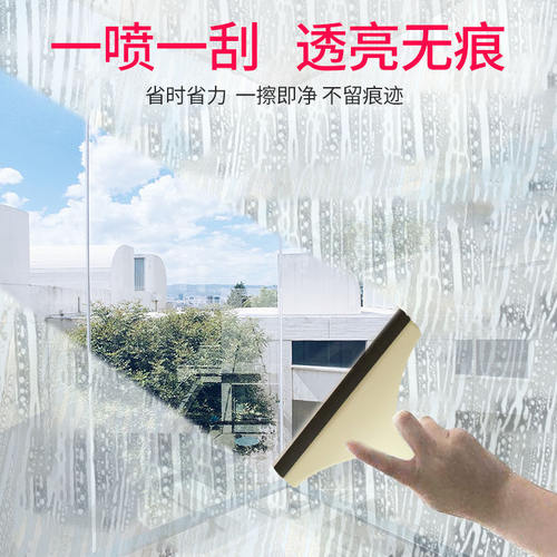 3瓶装 玻璃清洁剂去污擦玻璃水清洁液家用柜台汽车门窗玻璃清洗