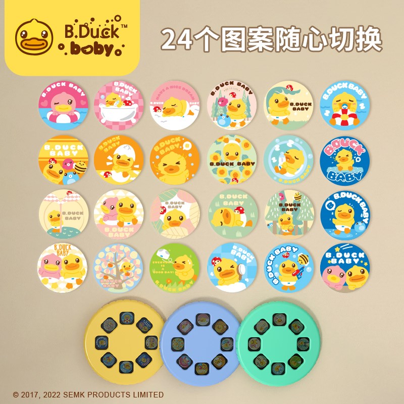 小黄鸭投影手电筒儿童发光玩具宝宝星空灯亲子互动早教趣味投影仪