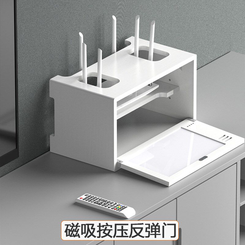 客厅wifi电视机顶盒收纳盒 桌面排插宽带猫光路由器收纳柜置物架