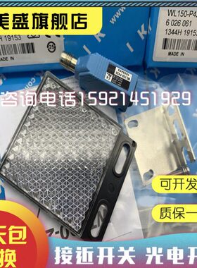 WL150-P420 WL150-P430 WL150-P122 N132 P125 P132光电开关