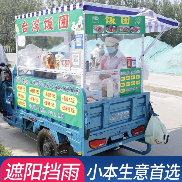 三轮车烧烤架子摆摊夜市专用卖小吃货架不锈钢雨棚架子冰粉炸串架