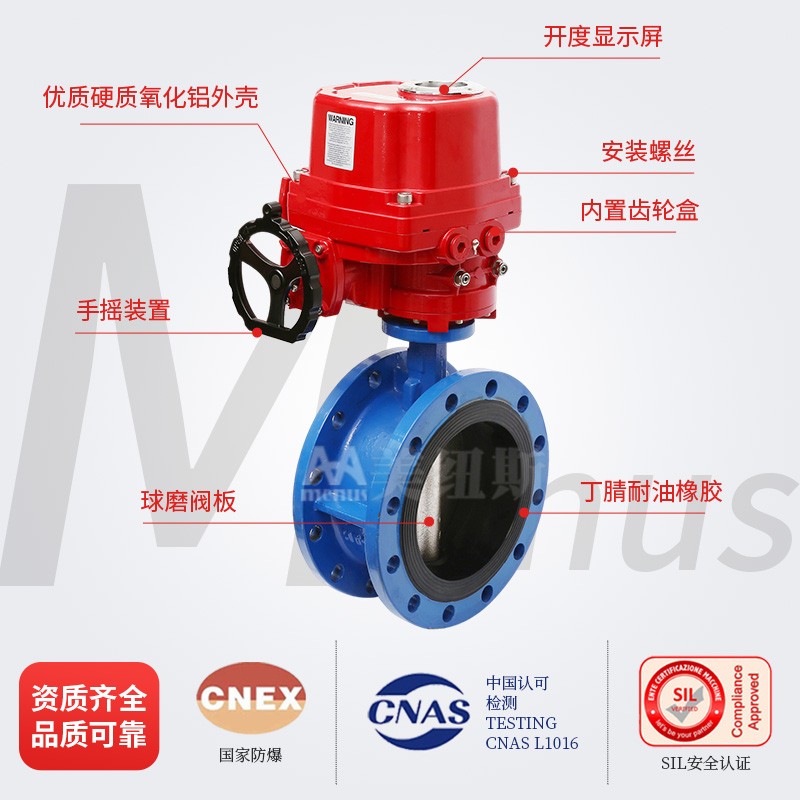 电动法兰蝶阀D941X-16软密封防爆对夹式220V开关远程可调节水阀门