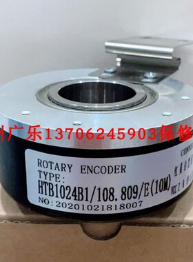HTB1024B1/108.86/J-S8A2  SZGLK8020G2-200-830NPN 编码器