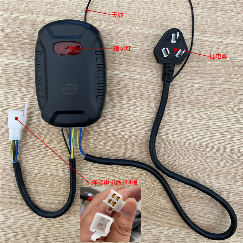 手机开门APP蓝牙卷帘门卷闸门管状管式电机控制器遥控全套接收器