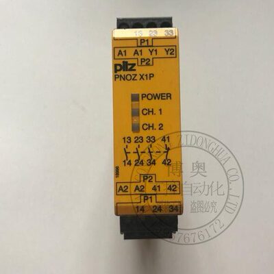 原装PILZ皮尔兹安全继电器PNOZ X1P PNOZX1P 24VDC订货号777100