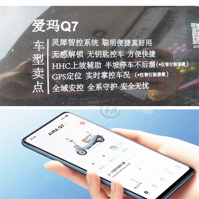 适用于爱玛艾玛电动车2024新款Q7 Q607铝合金后尾箱货架尾后衣架