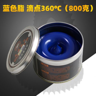 高温脂耐高温润滑脂黄油高速齿轮电锤精密机械汽车轮毂牛油1000度