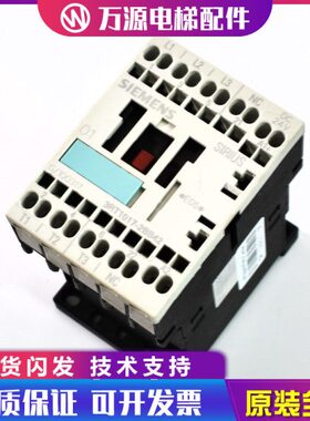 通力电梯原装接触器 3RT1017-2BB42 控制柜变频器接触器 原装全新
