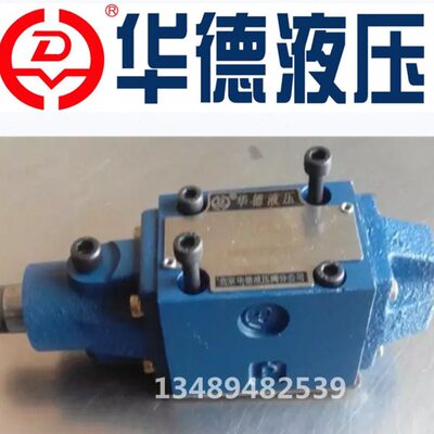 北京华德4WMU6D50B/ 3WMR6A50B/ 4WMU6Y50B/ C A滚轮阀4WMR6V50B/